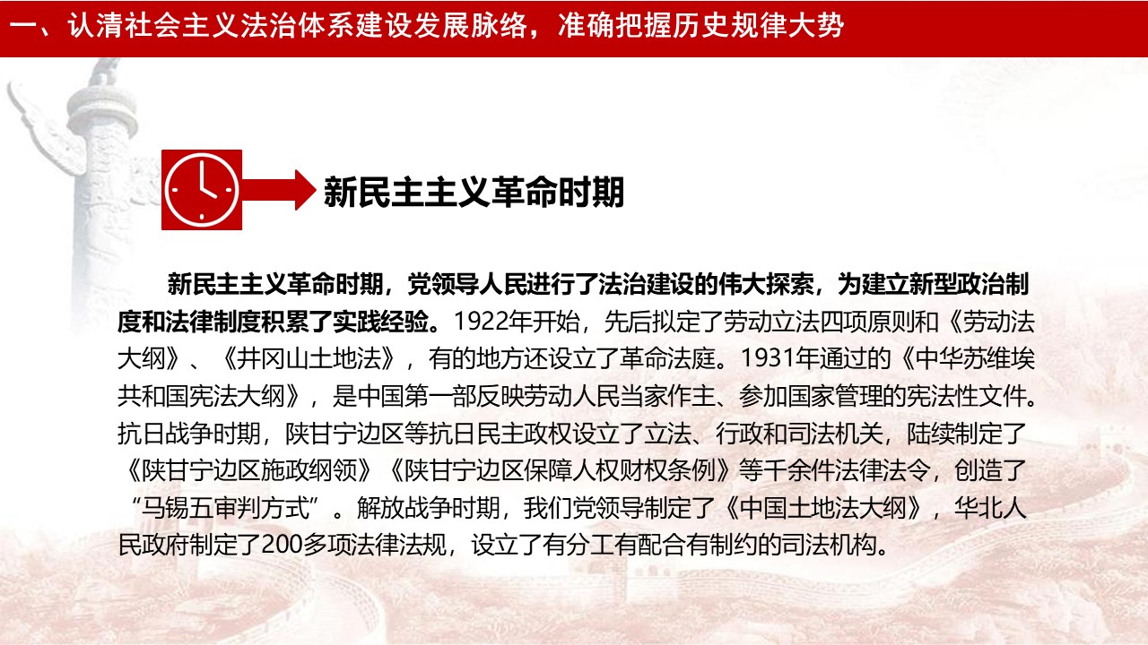 幻燈片5.JPG