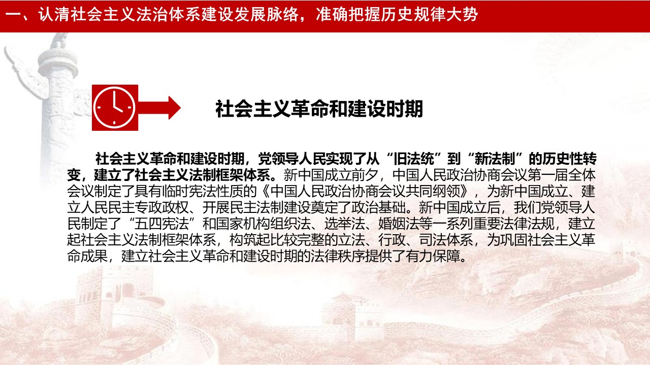 幻燈片6.JPG