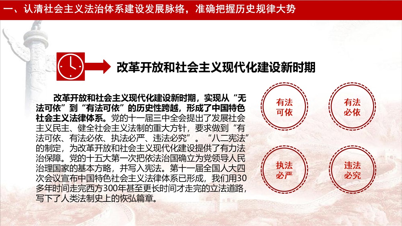 幻燈片7.JPG