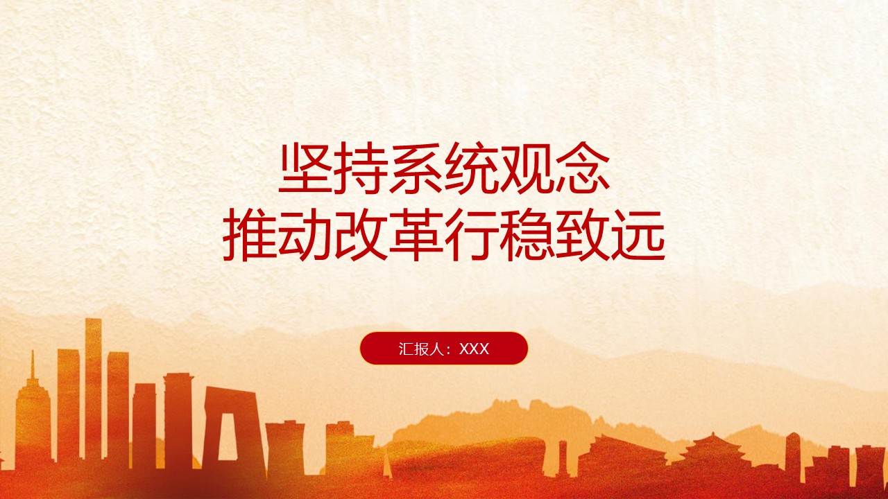幻燈片1.JPG