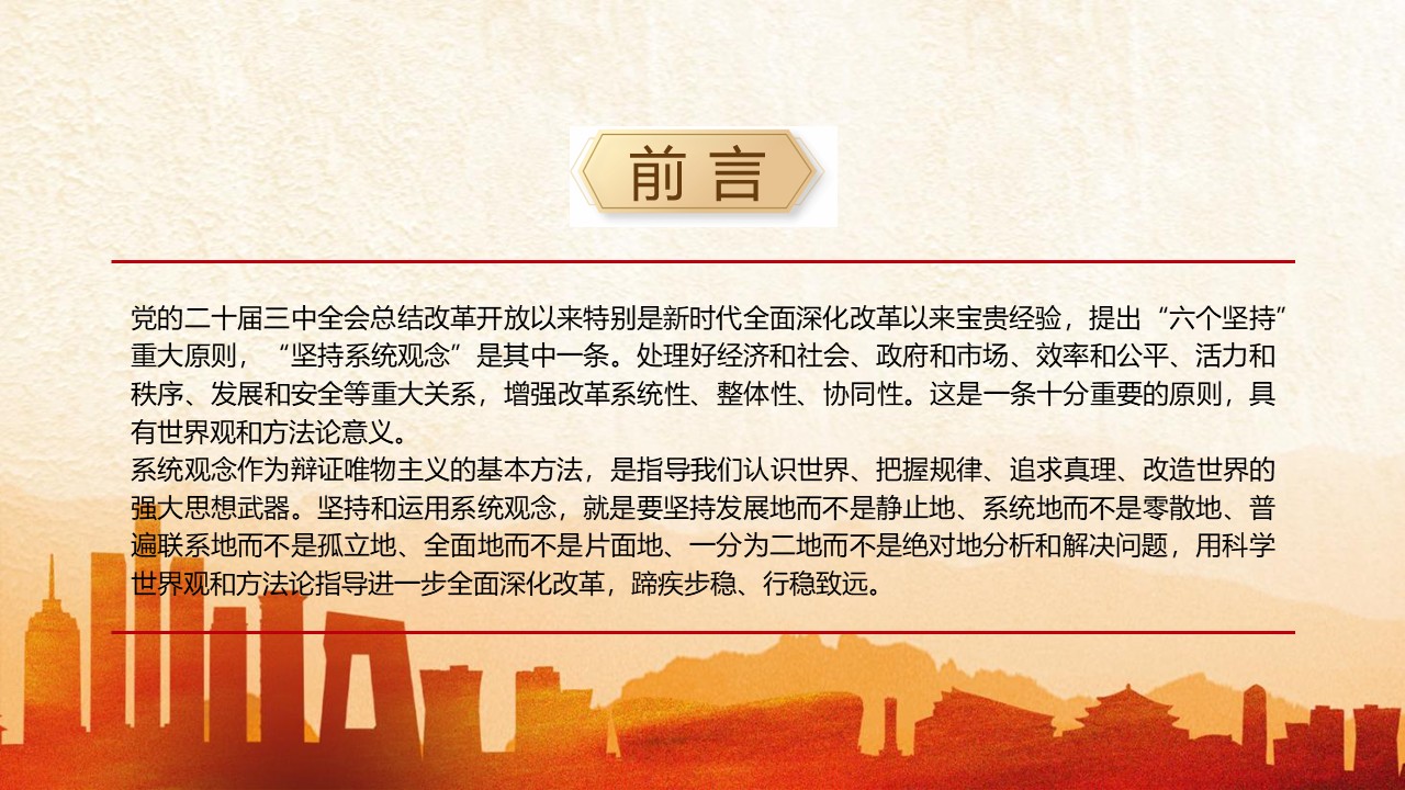 幻燈片2.JPG