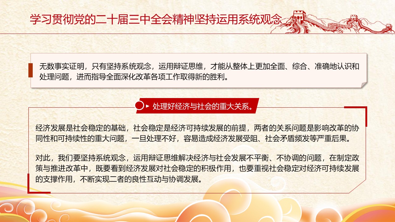 幻燈片5.JPG