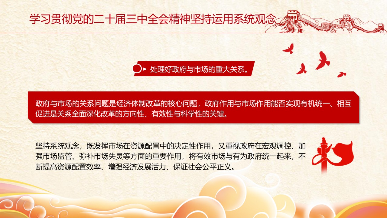幻燈片6.JPG