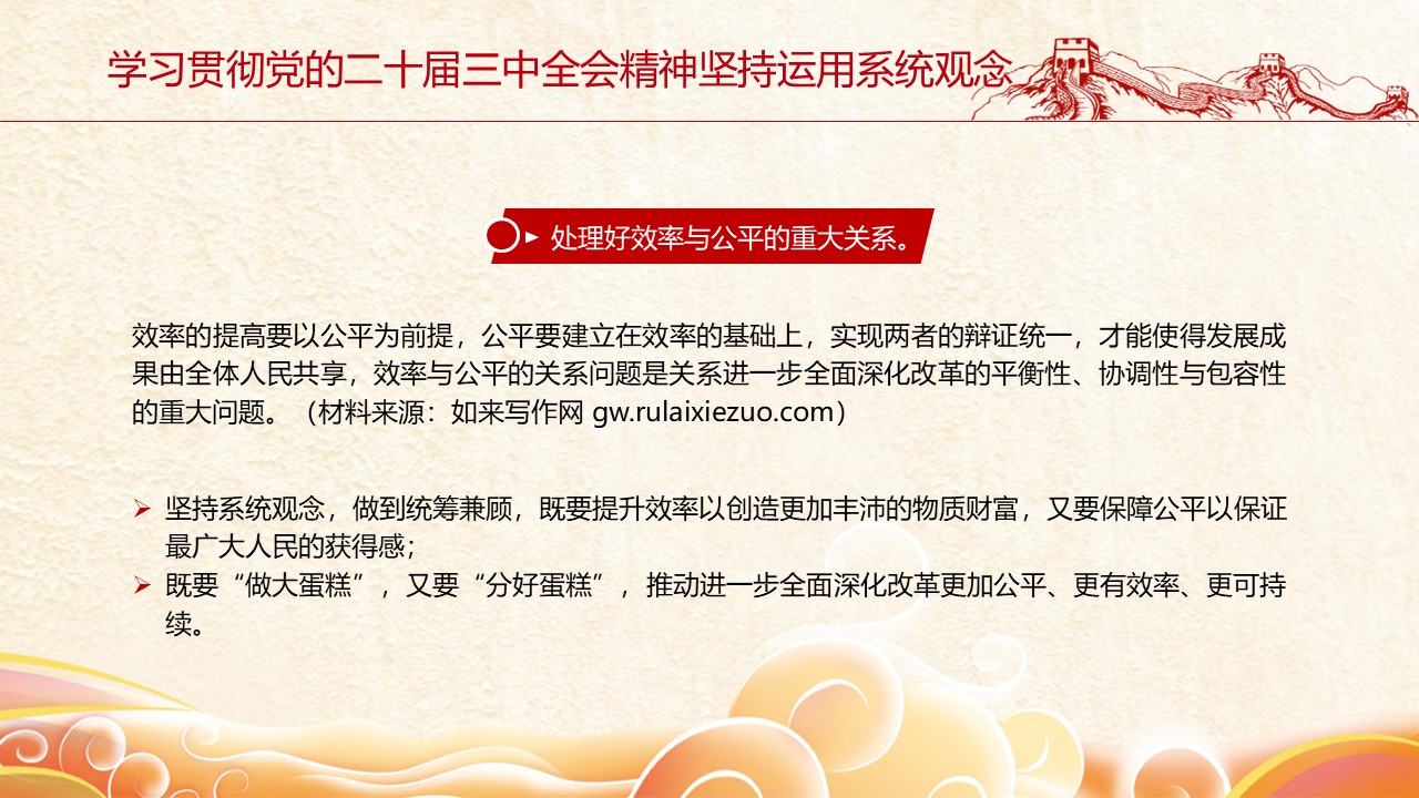幻燈片7.JPG