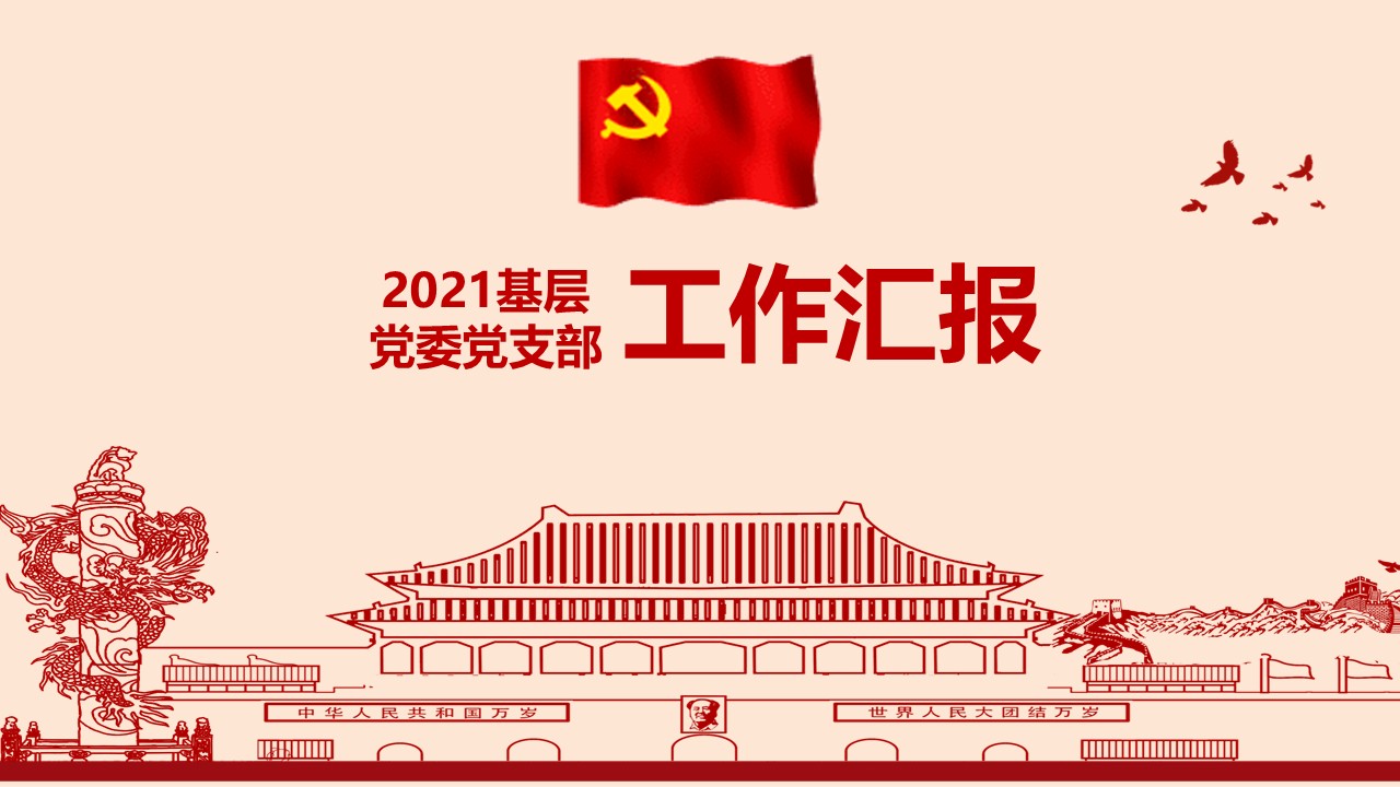 幻燈片1.JPG