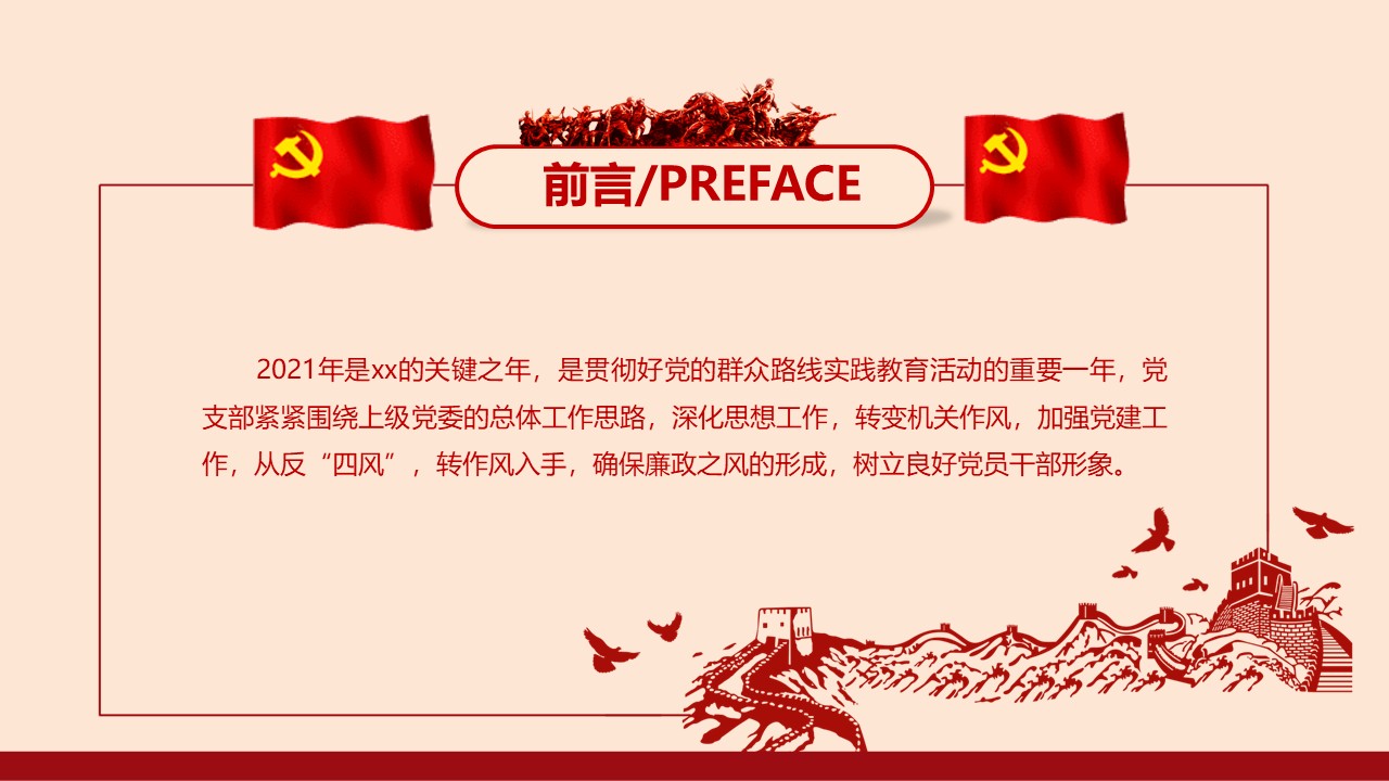 幻燈片2.JPG