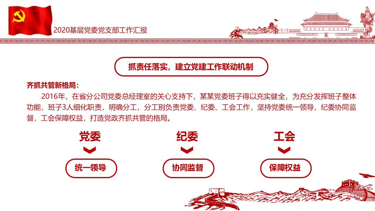 幻燈片5.JPG
