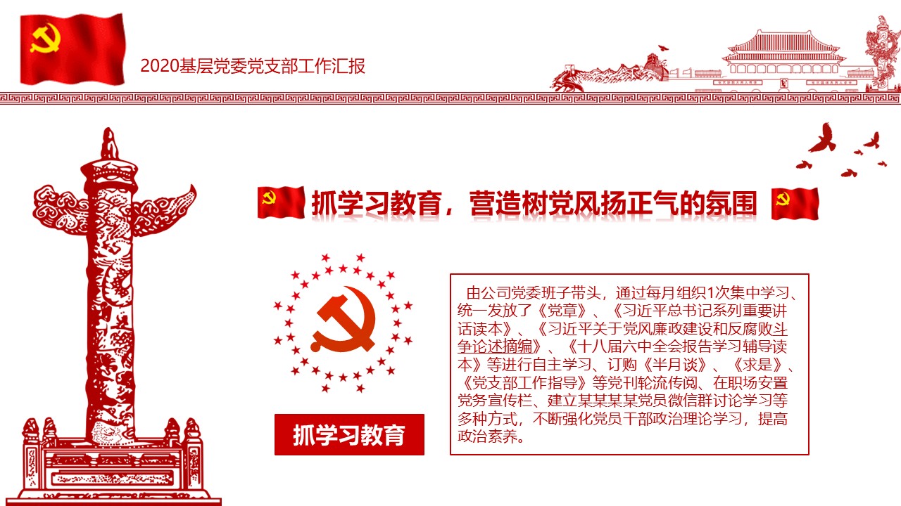 幻燈片7.JPG