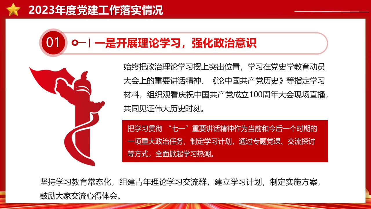 幻燈片5.JPG