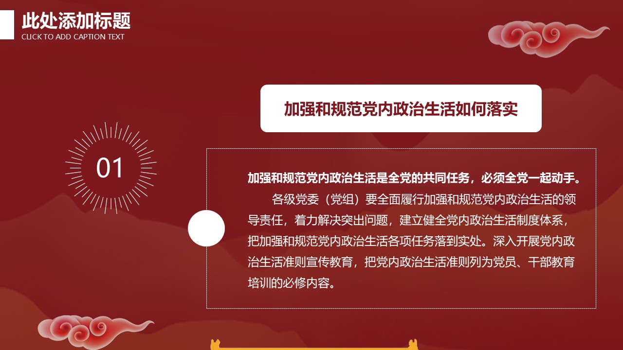 幻燈片4.JPG