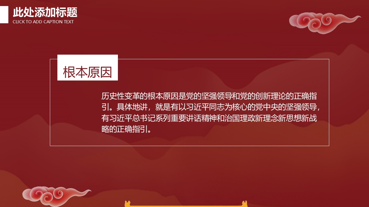 幻燈片5.JPG