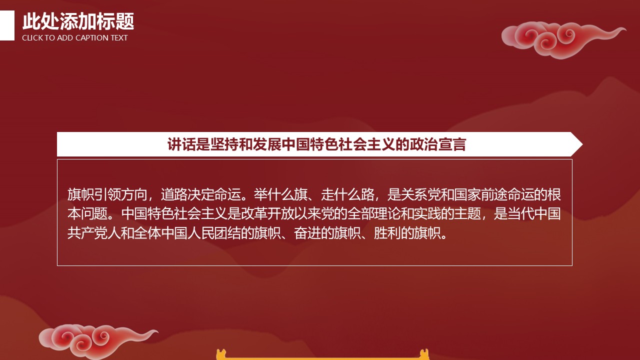 幻燈片6.JPG