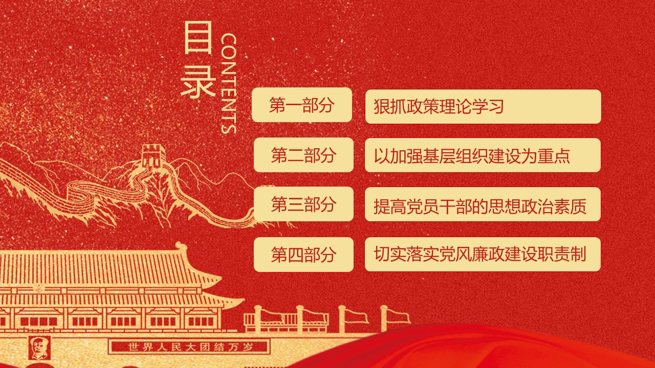 幻燈片2.JPG