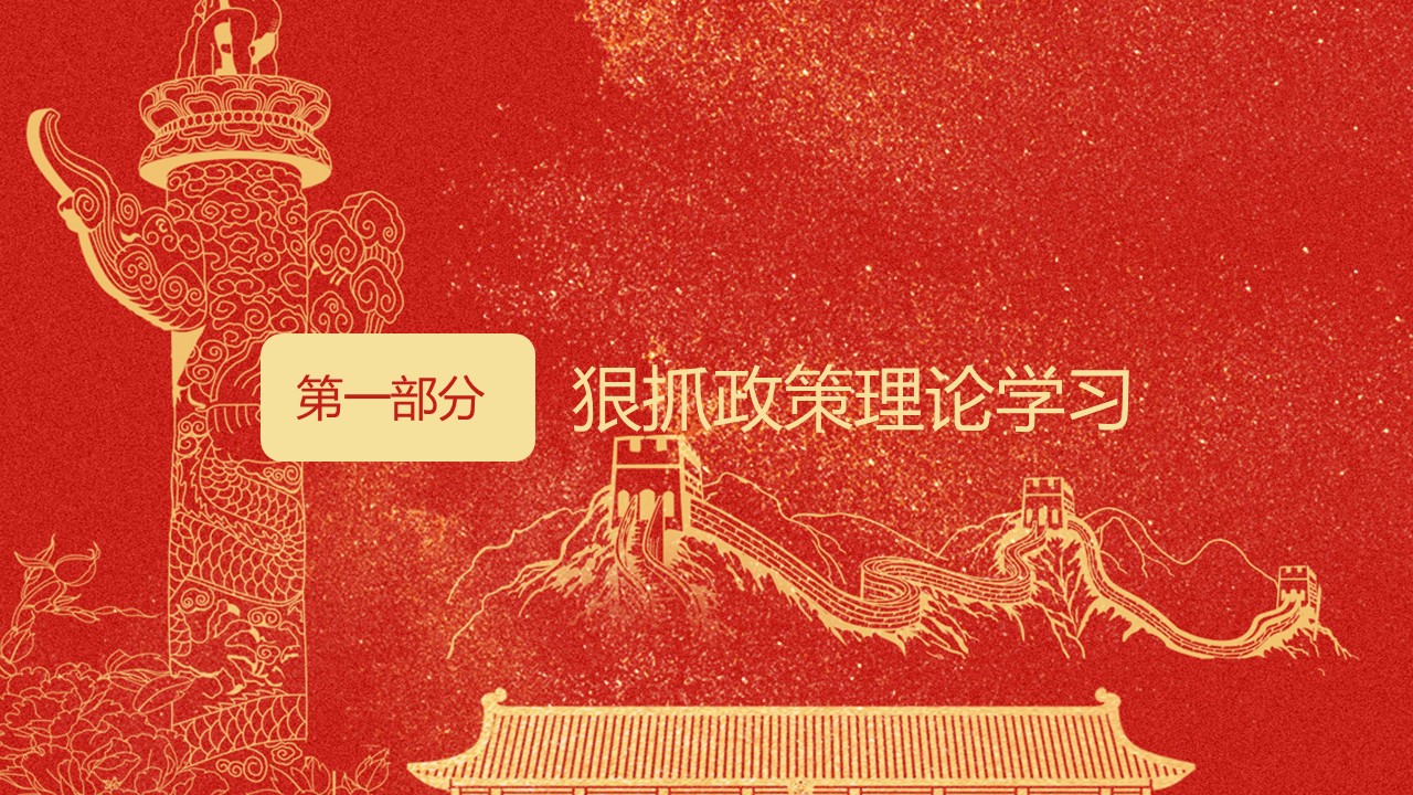 幻燈片3.JPG