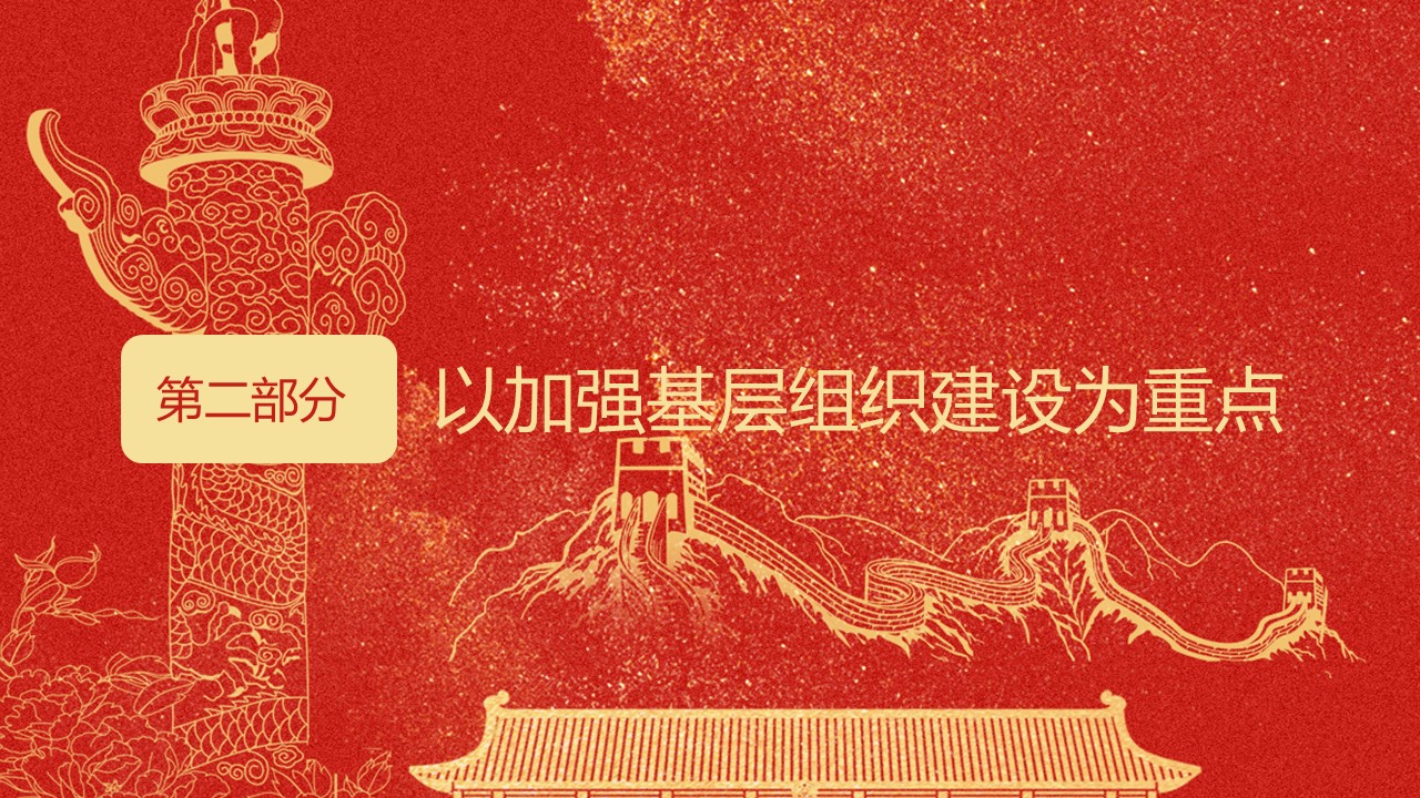 幻燈片4.JPG
