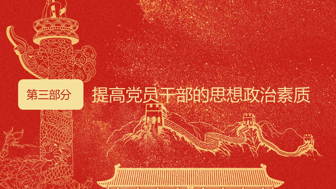 幻燈片5.JPG