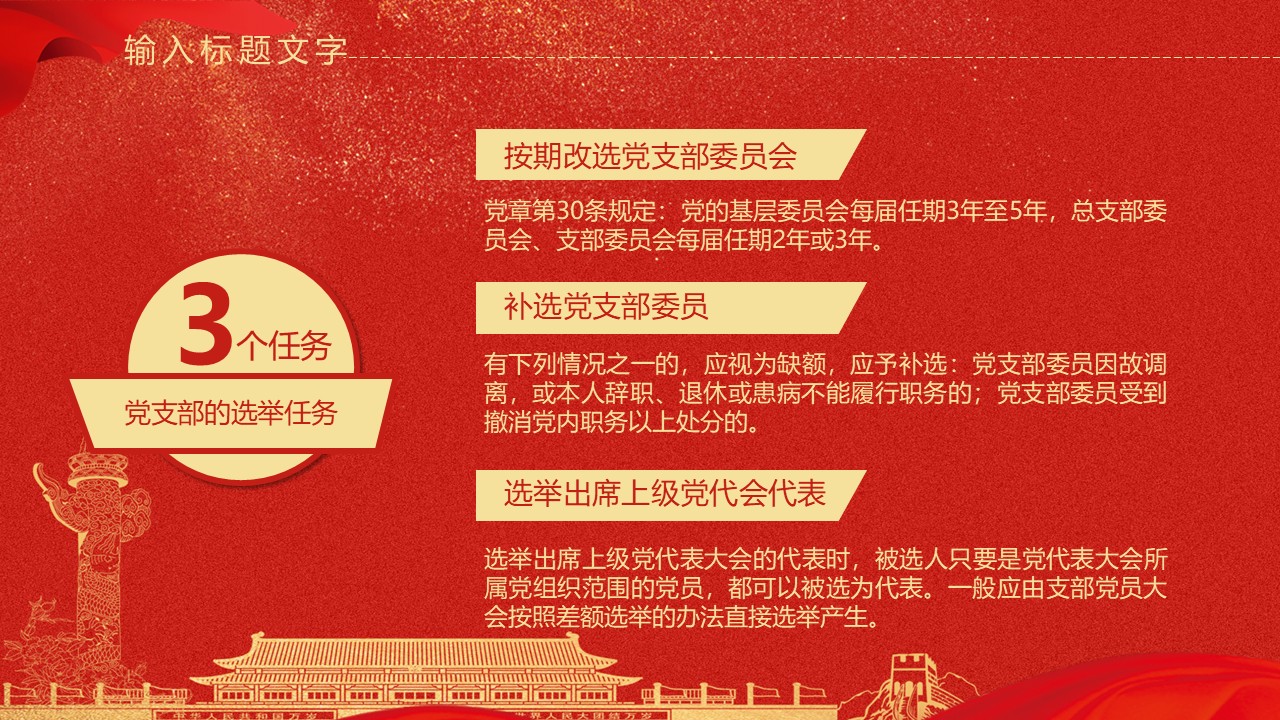 幻燈片7.JPG