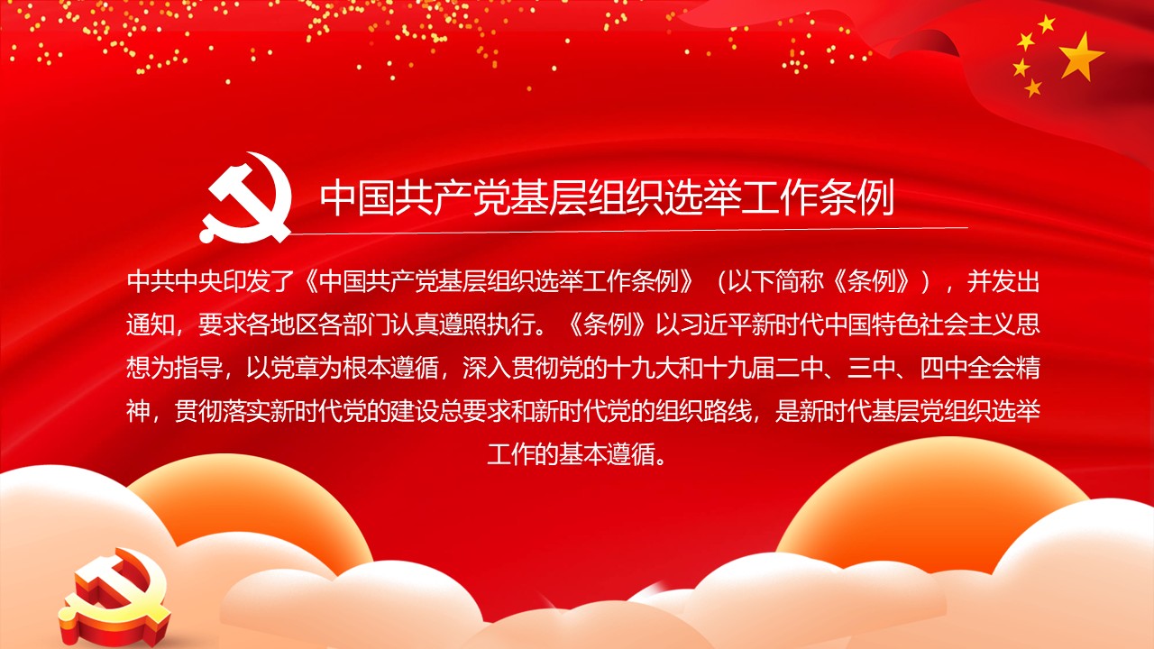 幻燈片2.JPG