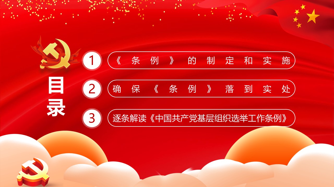 幻燈片3.JPG