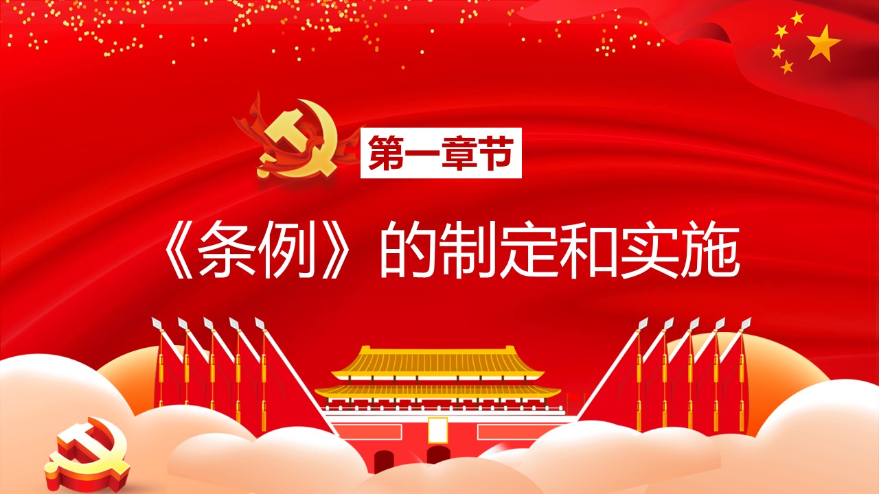 幻燈片4.JPG