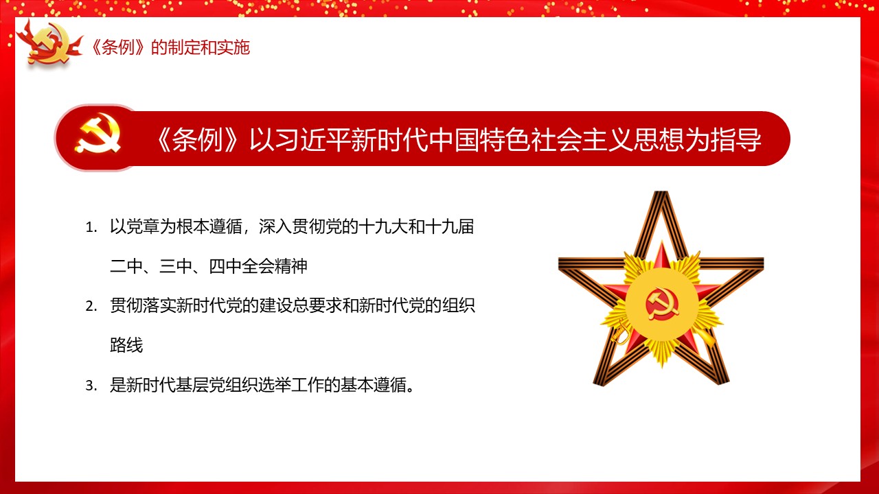 幻燈片5.JPG