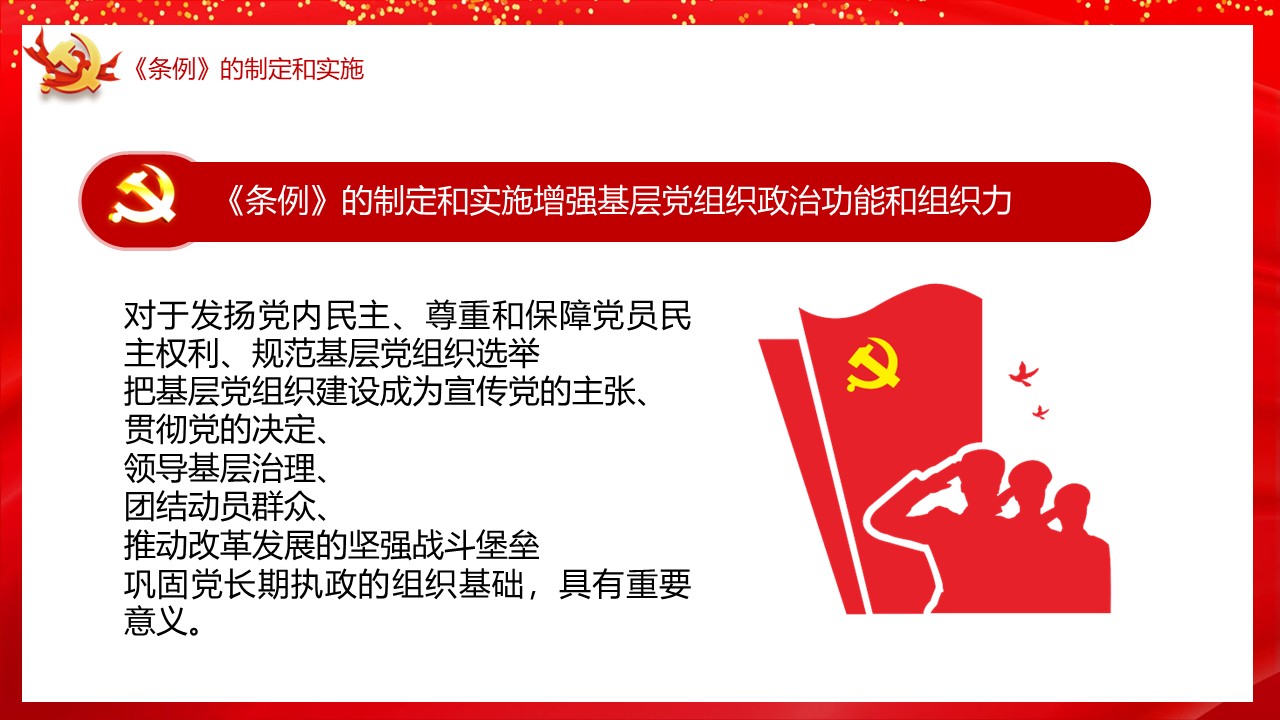 幻燈片6.JPG