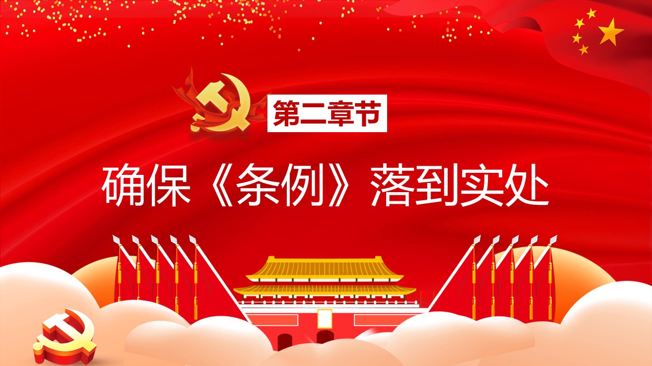 幻燈片7.JPG