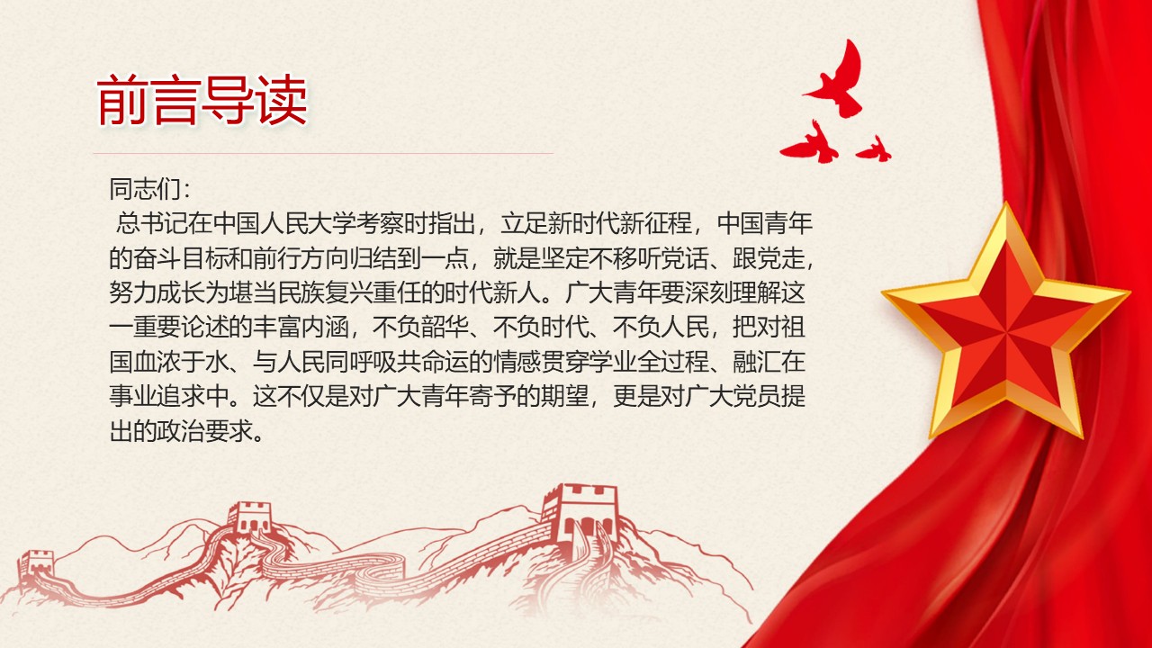 幻燈片2.JPG