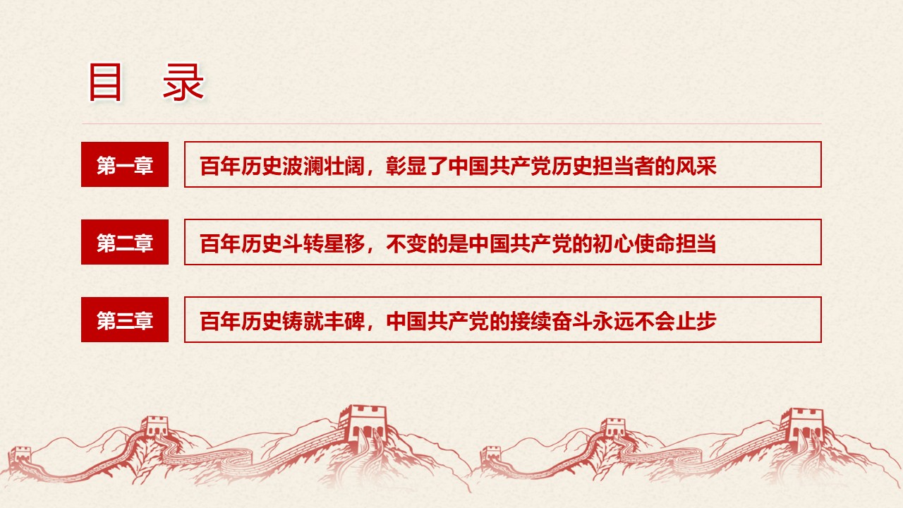 幻燈片3.JPG