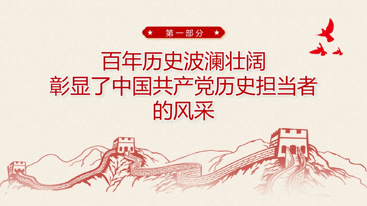 幻燈片4.JPG