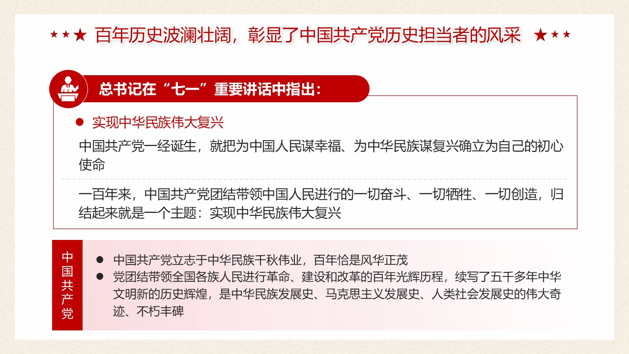 幻燈片5.JPG