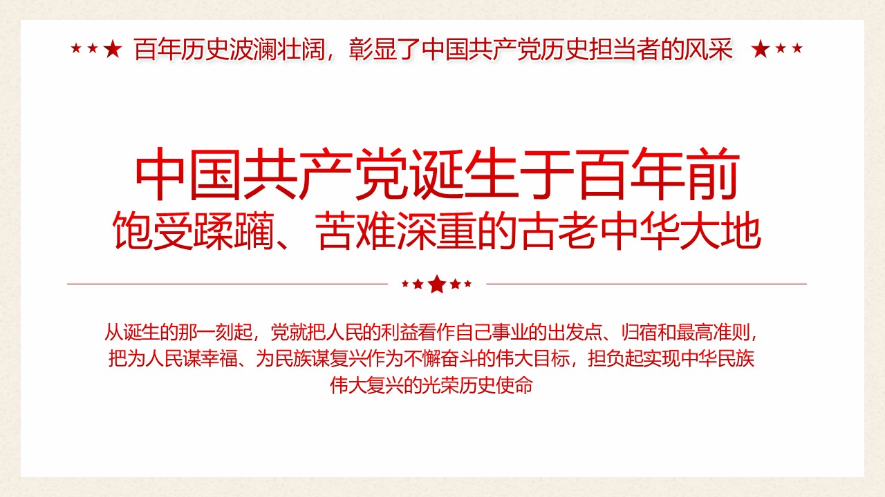 幻燈片6.JPG