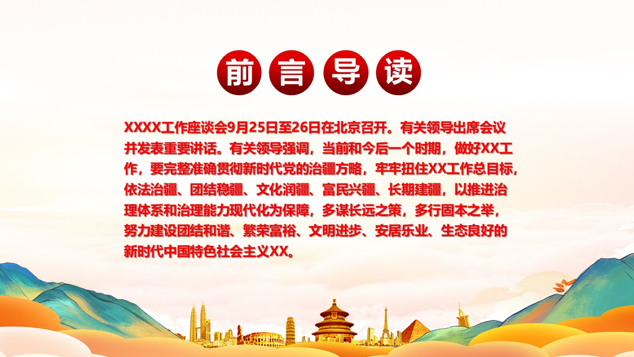 幻燈片2.JPG