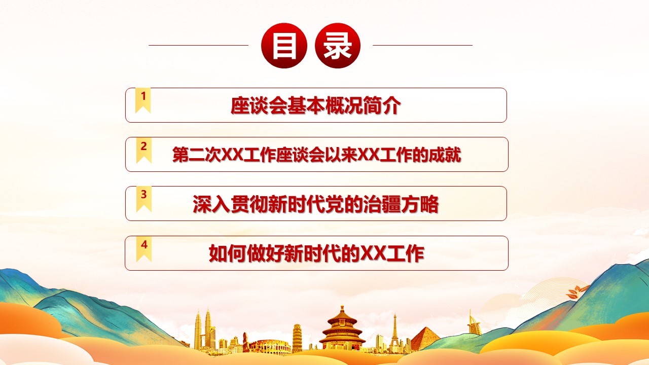 幻燈片3.JPG