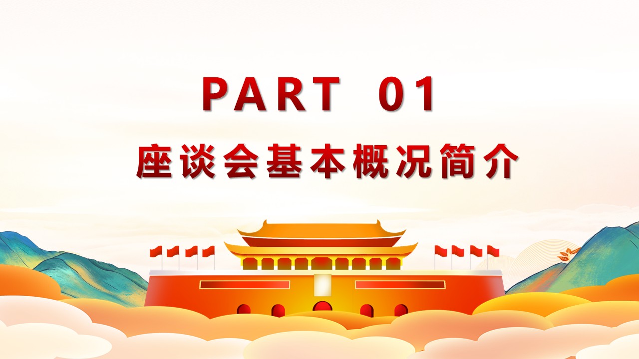 幻燈片4.JPG