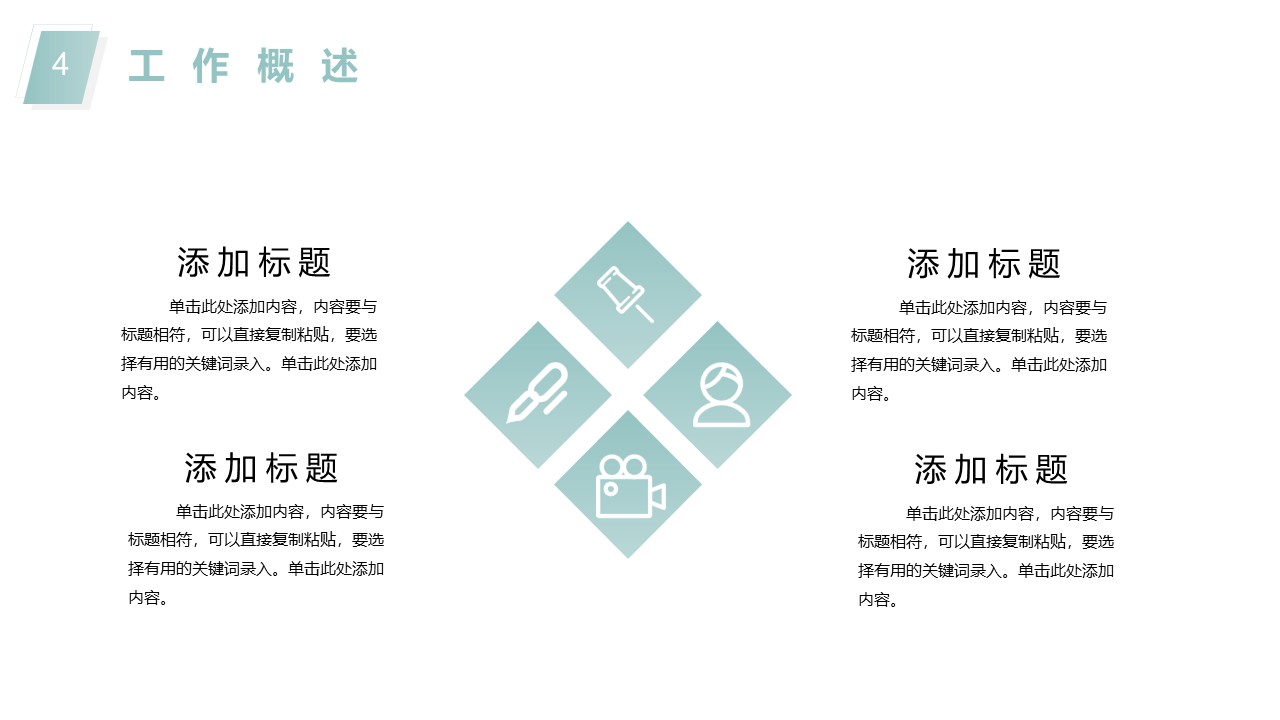 幻燈片4.JPG