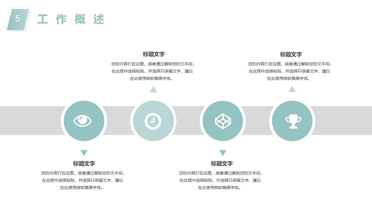 幻燈片5.JPG