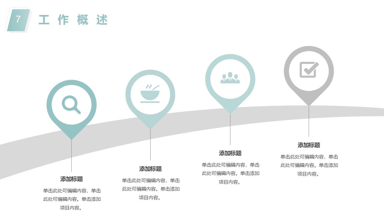幻燈片7.JPG