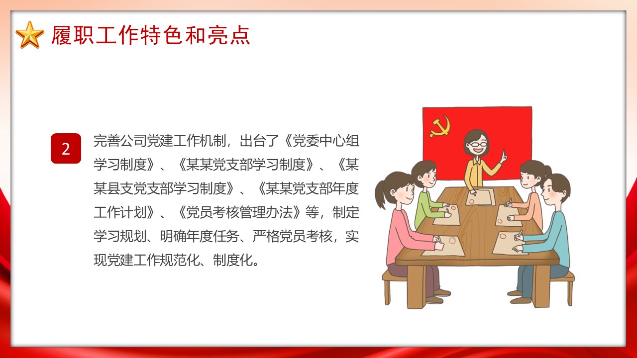 幻燈片5.JPG
