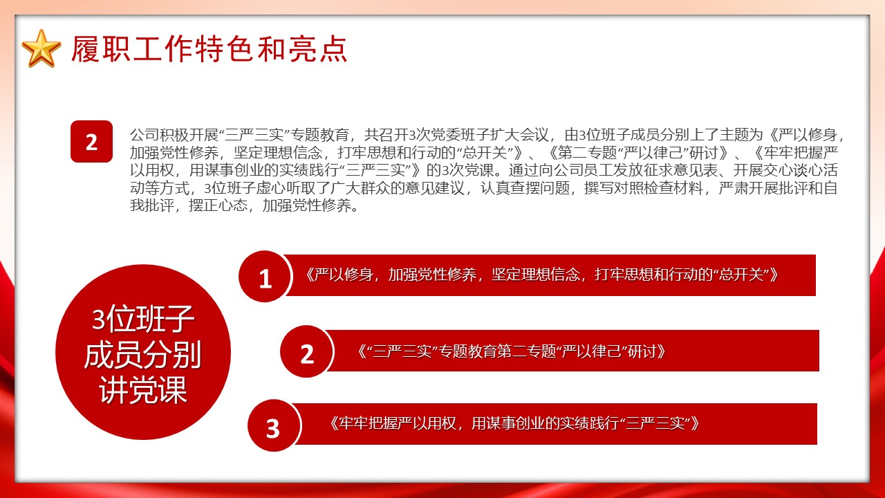 幻燈片7.JPG