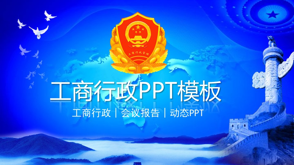 幻燈片1.JPG