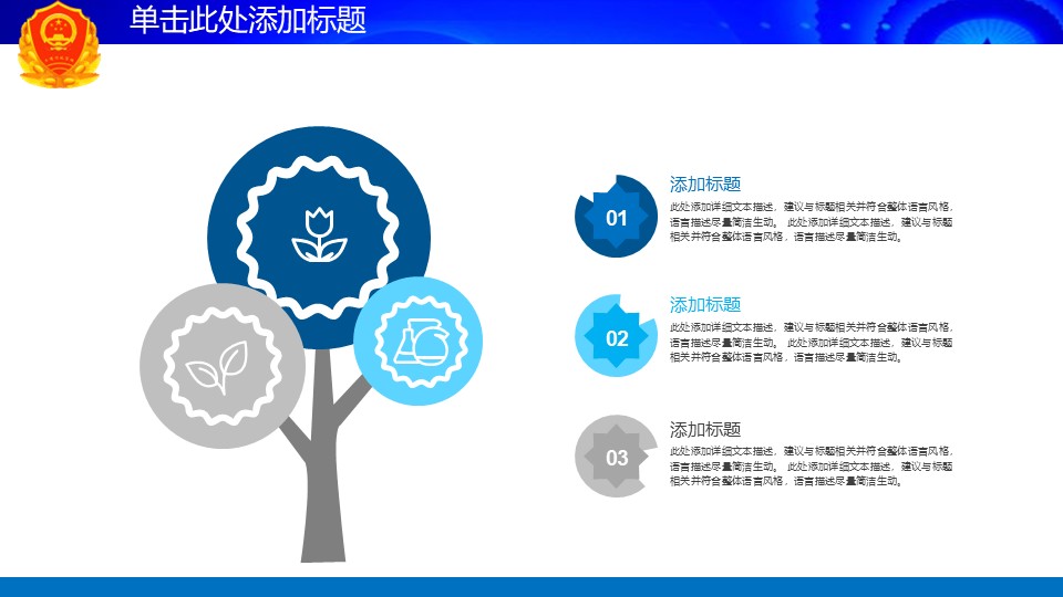 幻燈片6.JPG