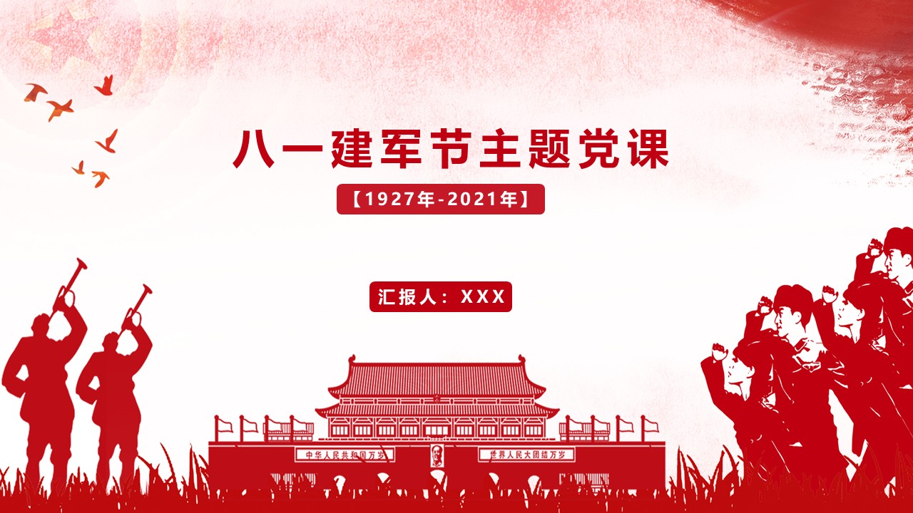 幻燈片1.JPG