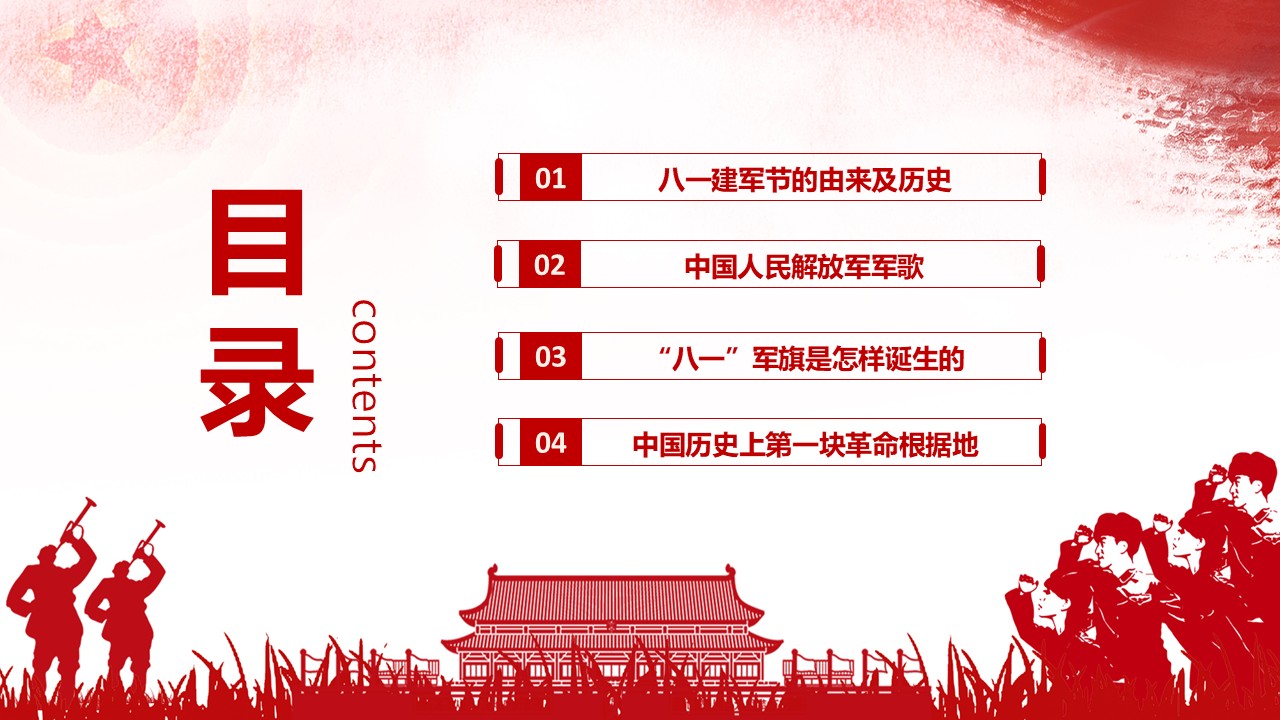 幻燈片2.JPG