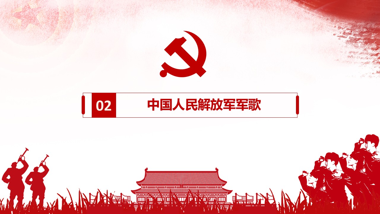 幻燈片6.JPG