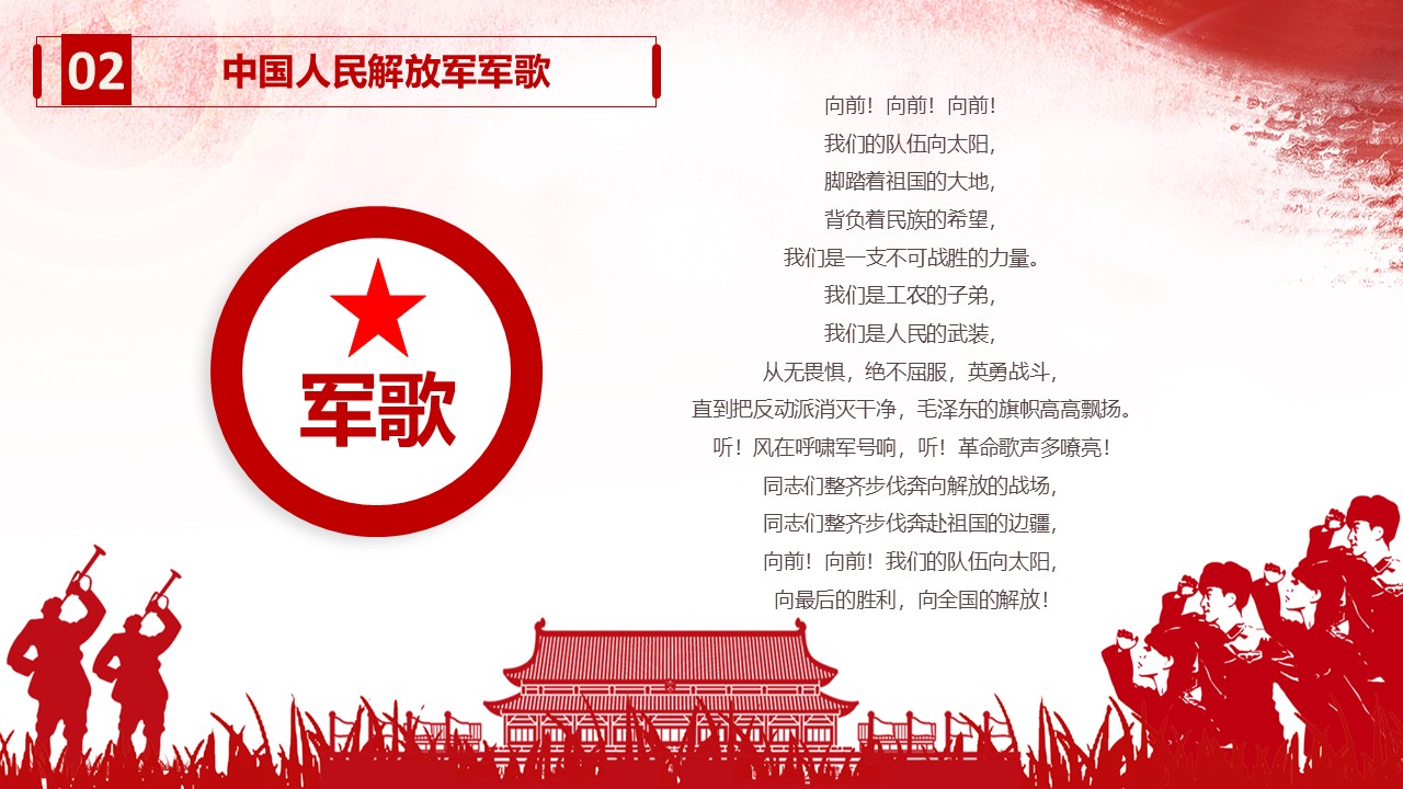 幻燈片7.JPG