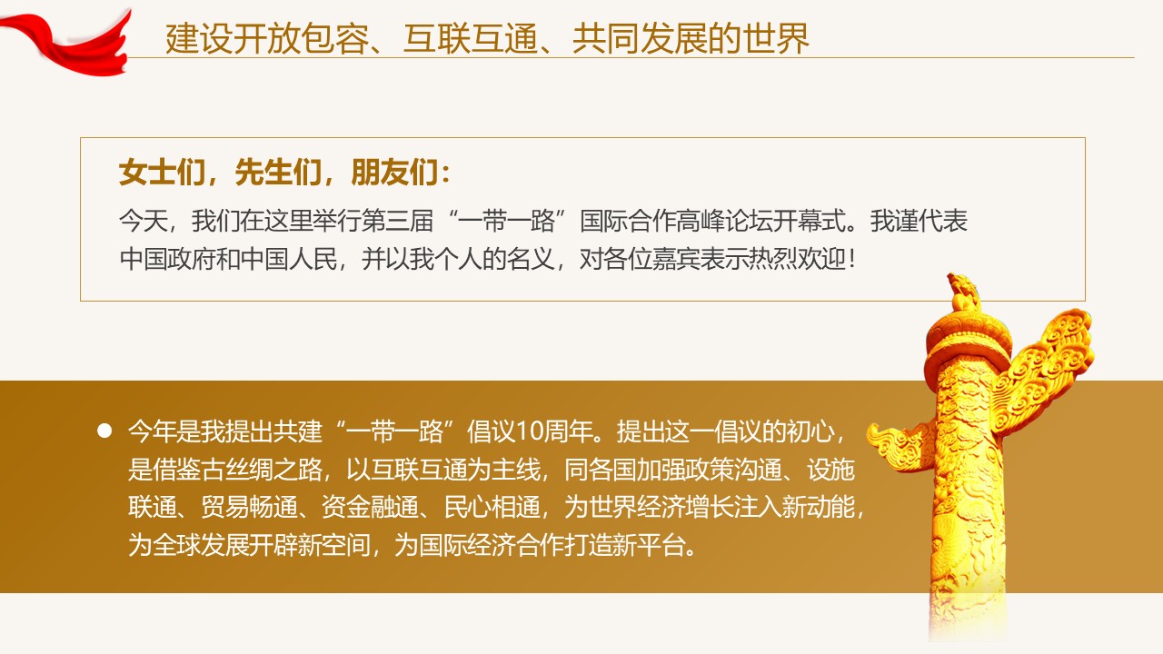 幻燈片2.JPG