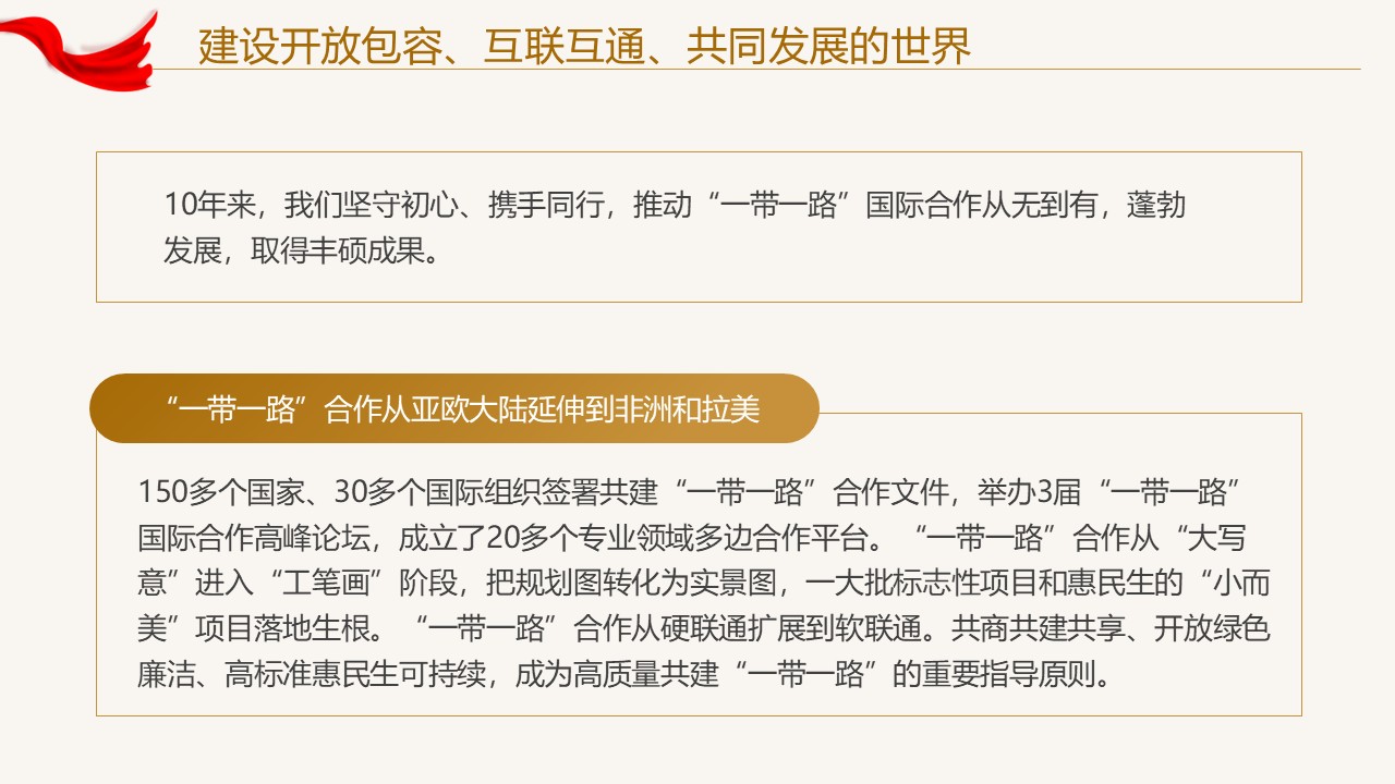 幻燈片3.JPG