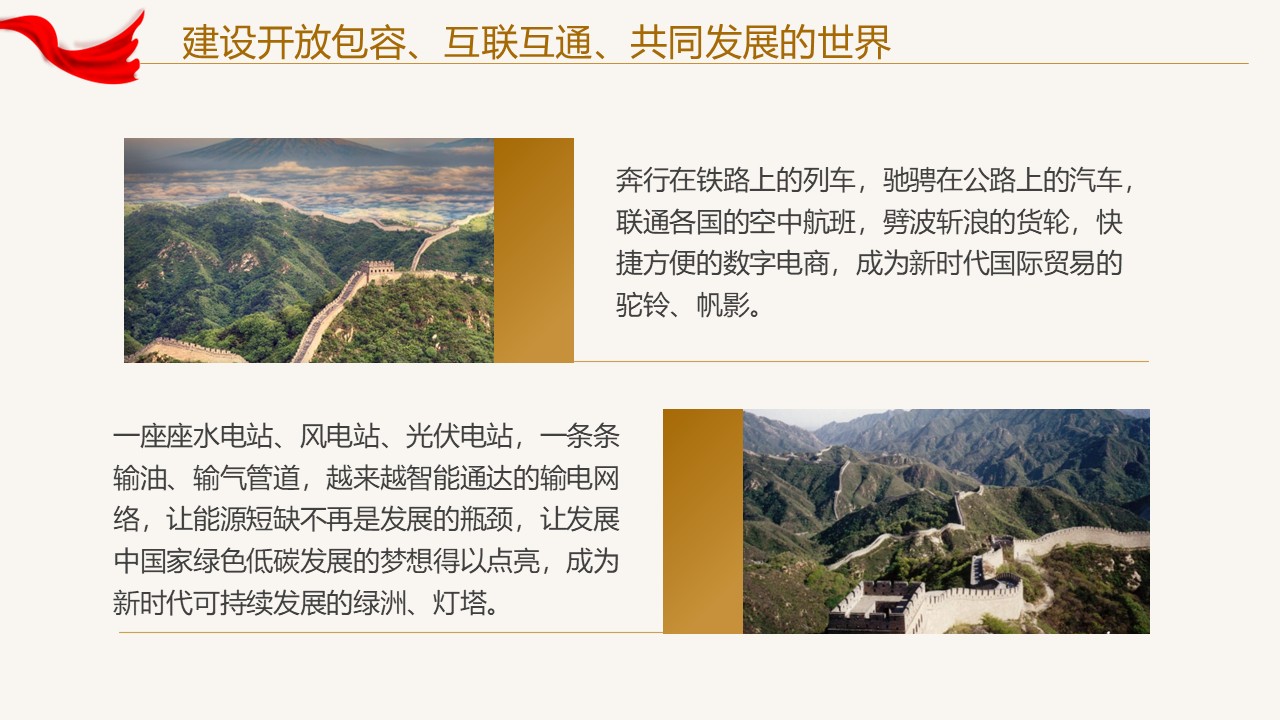 幻燈片5.JPG