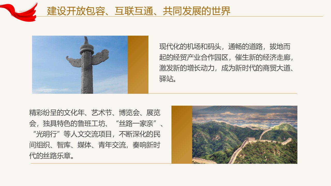 幻燈片6.JPG